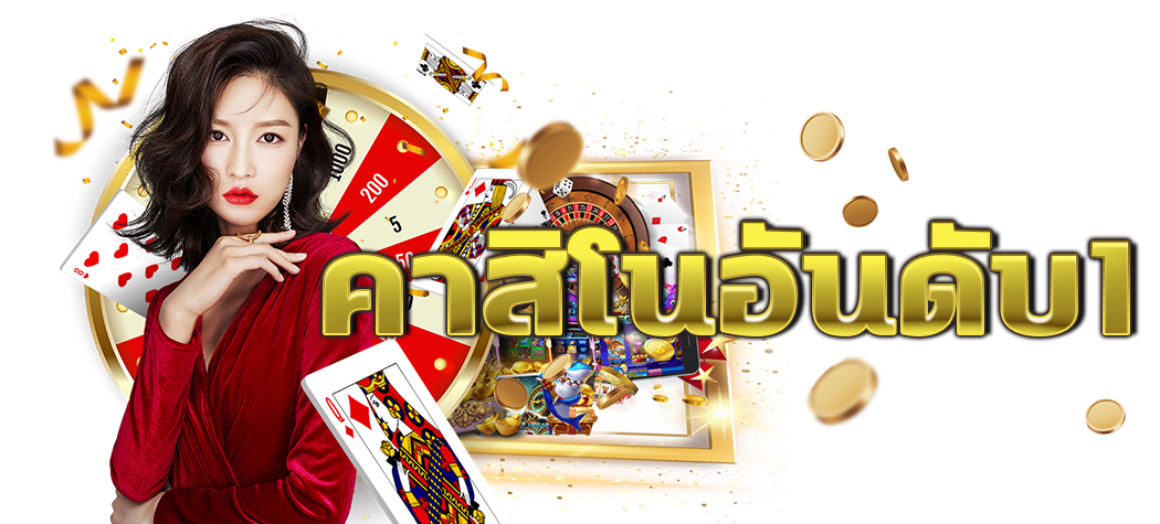 meyou147 แหล่งรวมเกมแตกง่าย ทุนน้อยบวกได้ทุกวัน